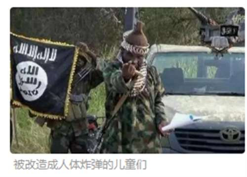 没有底线,人体炸弹!“一带一路”成恐怖主义目标,某些国家和势力丧心病狂!