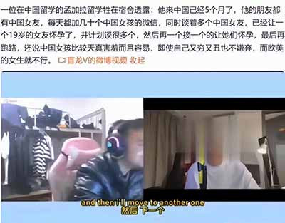 中版高校萝莉岛则遍布中国各大城市，这类高校数量要多得多。其共性是对“渣男外教”与“渣男留学生”基本不设防，更不严加监管，而是听任其胡作非为。
