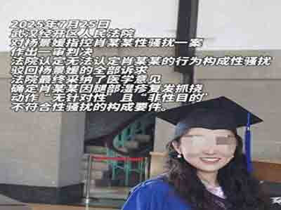 象牙塔不是避风港,也不是藏污纳垢之所,腐败堕落的温床;高校大学,教室讲坛也不是教授老师信口开河、胡作非为的地方。