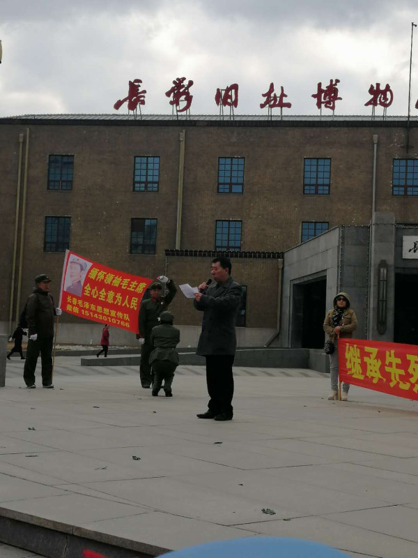 2019年清明节长春人民群众纪念毛主席、祭奠革命英烈