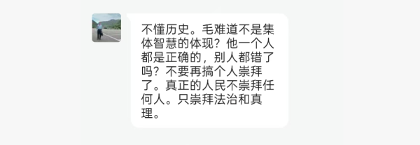 他们用抽象的“法治”,来否定革命的“暴力”;他们用空洞的“真理”,来稀释领袖的“思想”;他们用奴才的“跪拜”,来污蔑战士的“追随”。因为,最伟大的“个人”,恰恰是“人民”意志最集中、最科学、最高度的体现!他不是站在人民的“对立面”,而是站在人民的“最前面”!他不是人民的“主人”,他是从人民中走出的、最英勇、也最清醒的“掌舵人”!