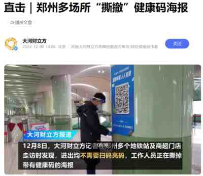 2020年是抗疫,后面两年是赚钱,三波暴富浪潮,是国家的痛,人民的痛,希望不要再有第四波了。