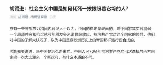 老胡的革命史，是一碗高级了点儿的心灵鸡汤，本质是庸俗化的、非马克思主义的历史解释。也是一部“西方味”的，西方人视角的中国革命史。