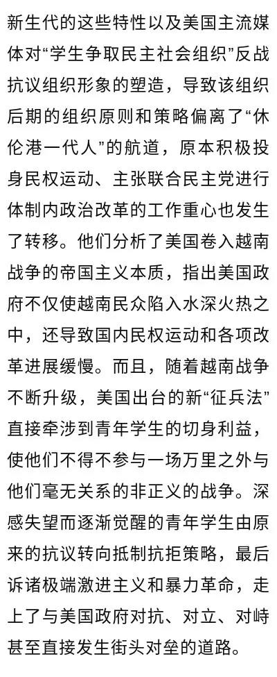 美国为什么如此担心境外势力？