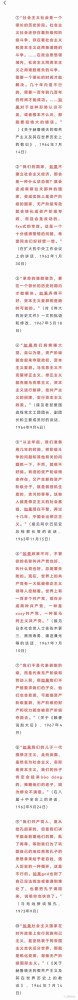 被敌人反对，是好事，而不是坏事！！