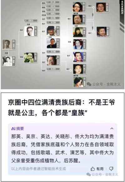 非统一于投降而统一于抗战,非统一于分裂而统一于团结,非统一于倒退而统一于进步。只有这后一种统一才是真统一,其他一切都是假统一……没有人民的自由,没有人民的民主政治,能够统一吗?有了这些,立刻就统一了!