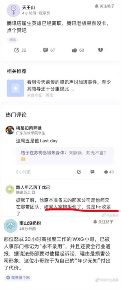 我们总是希望有人替我们抱打不平，但真理却是“要创造人类的幸福，全靠我们自己”。只有越来越多敢于反抗的人站出来，团结起来，我们才有可能对抗资本，为人数众多、贡献最大却被迫变成弱势一方的我们自己争取更多本应该属于我们自己的利益。