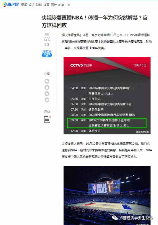 唐僧取经成功,前提是他是如来的弟子金蝉子转世。没有这样的背景,怎么可能有三个徒弟一匹马?怎么可能有观音菩萨随叫随到?怎可能有如来镇压狮驼国大鹏三人组?没有这样的背景,他早就在流沙河被沙僧吃掉了。