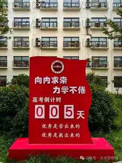 唯有戳破特权的泡沫,斩断利益的链条,重建公平的秩序,才能让教育回归本真,不让教育公平沦为时代的笑柄。