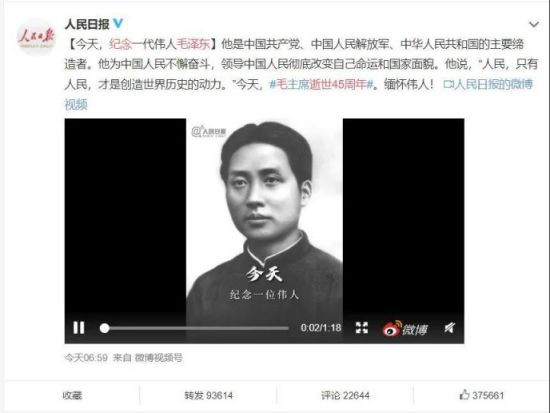 【大汇总】80场纪念毛主席逝世45周年活动,掀起新的滚滚红潮!