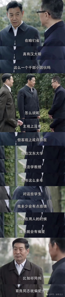 学术造假、数据篡改、不当署名、压榨学生、精神控制——共同指向了一个核心问题：为什么在高校中，导师的权力会如此之大？
