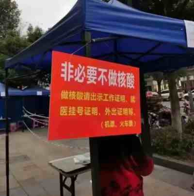 除了对个体的生命健康构成威胁以外,新冠疫情还会对生产生活构成巨大的威胁。这个就是我们坚持主张清零,反对躺平的原因。许多人受西医的思维模式控制,总是从一个极端走向另一个极端,要么是严防死守,层层加码防控,要么就躺平。