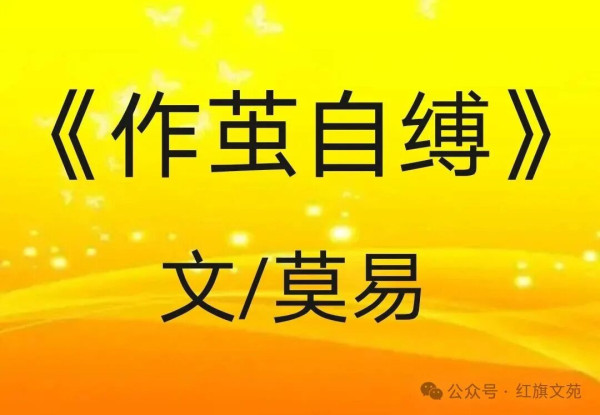企业趋向于"智改数转",砍掉的是人工成本,堵死的是产品的销路。国家热衷于"智改数转‘’,解决的是企业生存问题,遗留的是劳动者生存问题。