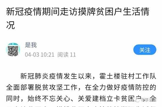 我们一些事，就是因为不够公开，才导致有失公平公正，就是因为偷偷摸摸，导致钓鱼执法，导致民怨沸腾，导致蝇营狗苟。