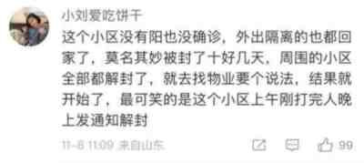 引导群众的不应是棍棒,保护群众的不应是涂满“保护色”的恶徒。