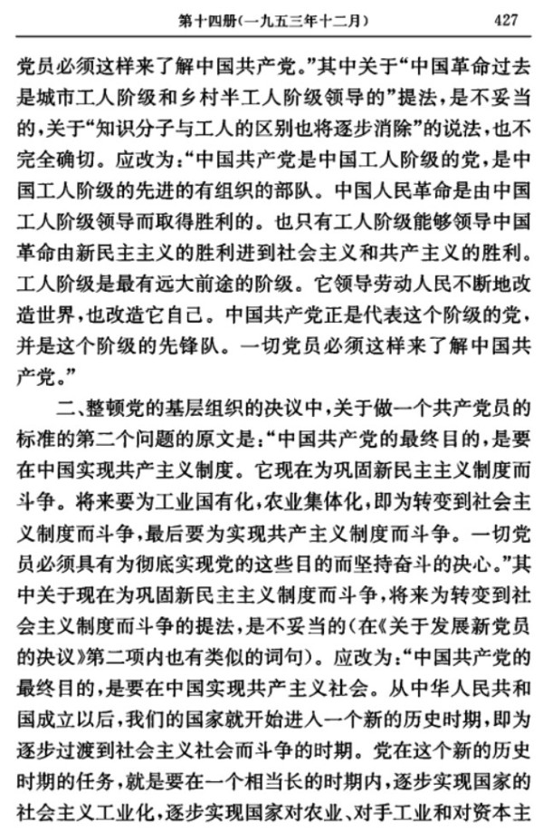 “什么是社会主义,反正我是不知道。”……那怎么可能指引正确方向呢?