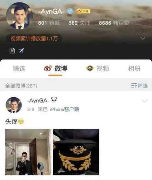 很显然,这个四川航空的飞行员阿英嘎的美化侵华日军大屠杀、散布“汉人该杀”这些言论,不仅仅是道德问题,而是涉嫌违法犯罪问题。这种人驾驶干系几百人生命安全的民航客机,当然是一种重大危险。