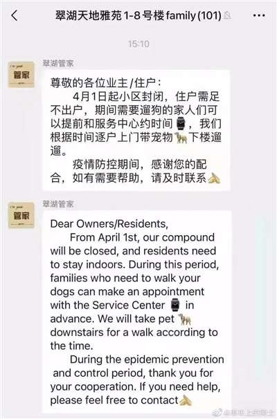 “动态清零”走到今天,最大的阻碍恰恰在于这种“折叠”,这甚至比某些人在网红专家鼓噪下对“共存”产生的幻想要来的基础、深刻和长久些。