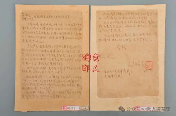 抗日菩萨,群众还会这样待我们吗?