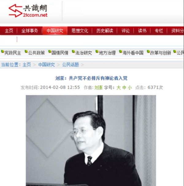 散人:说说赵宏的队友,北大法学院最刺激的研究中心