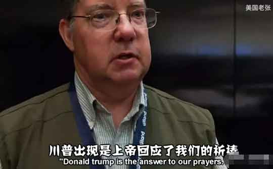 特朗普无论治愈与否，自身感染新冠病毒，都代表着他长达8个月疫情防控的失败，他的民意基础将会开始动摇，甚至有坍塌的风险，因为这意味着资本主义的一次重大失败；无论他和拜登哪个上位，美国的政治集团都将出现剧烈的震荡和撕裂，美国的国际信用、世界霸权也将进一步被削弱。