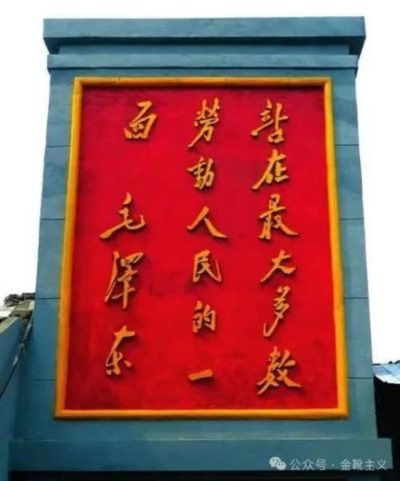 只有战斗,只有不断深化自我革命,才能在增量上夺取、在存量上守护属于工人阶级的权益。