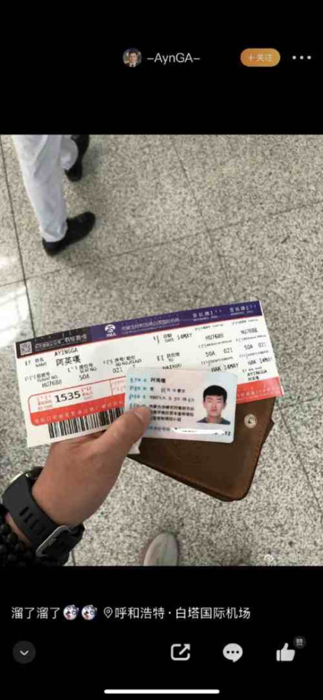很显然,这个四川航空的飞行员阿英嘎的美化侵华日军大屠杀、散布“汉人该杀”这些言论,不仅仅是道德问题,而是涉嫌违法犯罪问题。这种人驾驶干系几百人生命安全的民航客机,当然是一种重大危险。