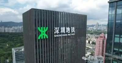 万科化债遭遇债券暴跌，但背后“金主”国资深铁也没有余粮了