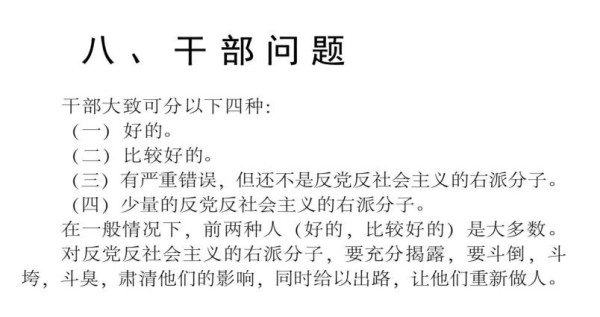 穿越时光的尘垢，唤醒人民当家做主的初心