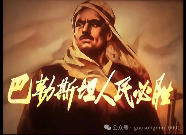 “美国可以逃走,以色列能逃到哪里去呢?”