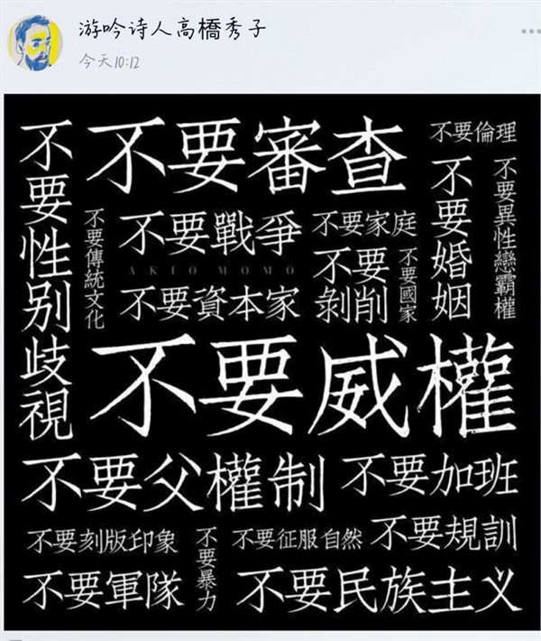 这个世界的主要矛盾是什么？是富人和穷人的矛盾、发达国家和落后国家的矛盾、帝国主义和第三世界的矛盾.......说到底，是垄断资本和全球生产者的矛盾。