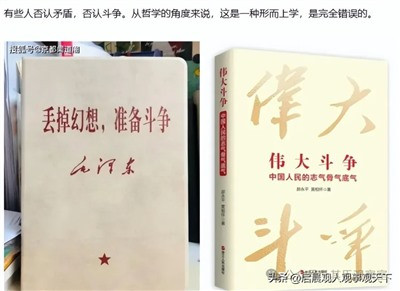 在阶级社会里，不存在抽象的人性，只存在阶级的人性！而无产阶级的“党性”，恰恰是无产阶级“阶级性”中最光辉、最先进、最集中的体现！它不是对人性的“泯灭”，而是对人性的“扬弃”与“飞跃”。