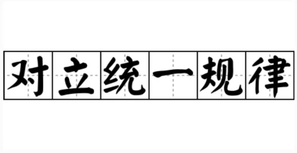 容易被绕晕,仔细甄别阅读。正确认清人民概念的范围,正确认清人民内部的阶级属性,对未来的历史运动发展是有帮助的。
