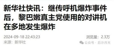 不是我们想要害人,而是我们必须拥有制止它们作恶的能力。 这既是为了捍卫国家安全,也是为了延续人类文明!