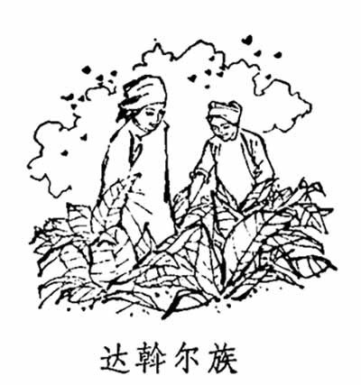 我国是一个社会主义国家。社会主义社会是一个相当长的历史阶段。在整个社会主义历史阶段，始终存在着两个阶级、两条道路、两条路线的斗争，存在着帝国主义、社会帝国主义进行颠覆和侵略的威胁。而阶级斗争的这种长期性和复杂性，必然反映到少数民族爱国人士的工作中。因此，我们必须全面地贯彻党的又团结又斗争的统一战线政策。
