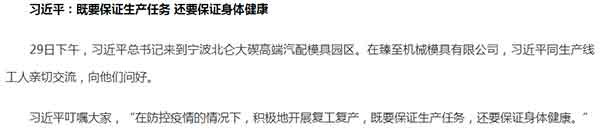 大量增加供应的货币，不进入经济循环，必然要有地方去，投机粮食自然是情理之中。美国政府一意孤行增加货币供应，必然在全球诱发生活必需品价格暴涨。
