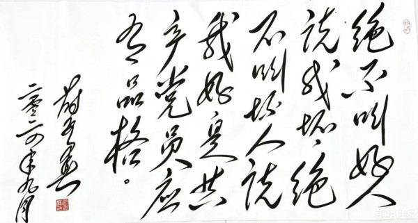 党的事业，包括国有企业的历史，凡是顺利和成功阶段，无一不是以政治工作的有力保证为显著标志的;反之，凡是遭受曲折、失误和失败阶段，无一不是政治工作被歪曲或淡化、削弱、取消。改革开放以来，党风和社会风气上的诸多问题更应该从政治工作的苍白无力上找原因。