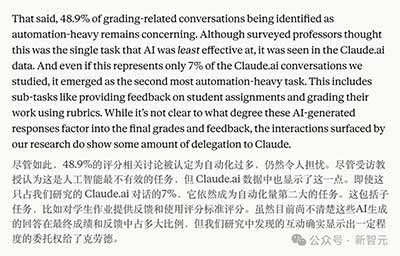哈佛毕业演讲：你们这代人的使命，就是摧毁AI