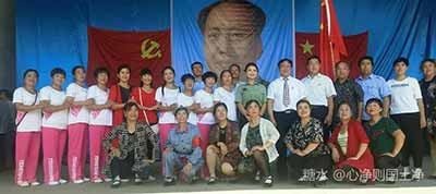 “开天辟地千秋歌颂伟人”——河北涉县南庄大剧场举行纪念毛主席逝世43周年文艺演出