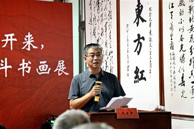 《牢记宗旨使命,继往开来,为中国式现代化接续 奋斗书画展》在京举办
