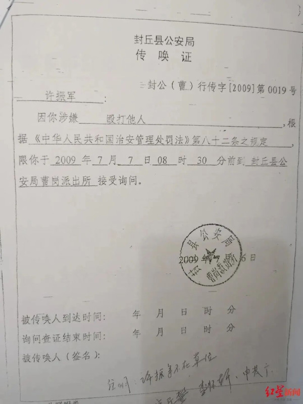 为亲人喊冤14年的河南农妇,终于把自己也喊进了监狱