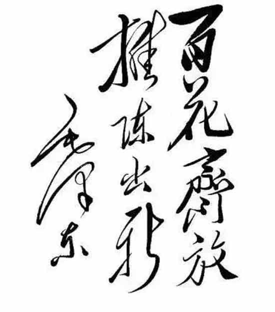 那个年代还产生了《我爱你,中国》、钢琴协奏曲《黄河》、琵琶协奏曲《草原英雄小姐妹》。脍炙人口的小提琴协奏曲《梁山伯与祝英台》也产生在‘大跃进’年代。起码从音乐上说,改革开放30年,并没有出现可以和以上三个协奏曲媲美的作品。