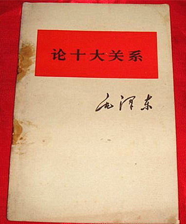 将大兴调查研究真正落到实处,就必须要求领导干部亲自写调研报告,就必须将领导干部亲自写调研报告制度化,就必须在领导干部中评选出有见地的调研报告!唯有如此,“瞎摸”才能休矣!