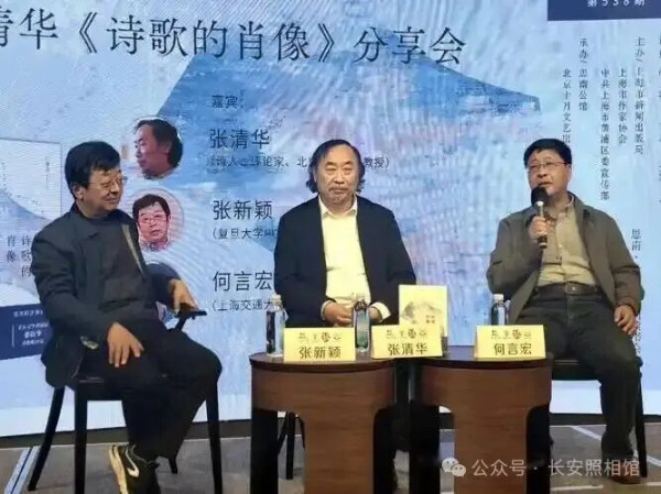 这起事件暴露的，不只是一人之失，而是高校治理失效、学术监管空转、圈子文化横行的系统性溃烂。