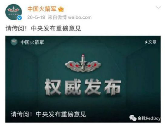社会主义中国想要永葆工农阶级的主人翁利益与地位不受伤害，想要永葆与世界发达国家（通过殖民侵略实现）的先进生产力进行抗衡的工业实力，不二选择即是做大国有企业资本、遏制民间资本无序扩张。