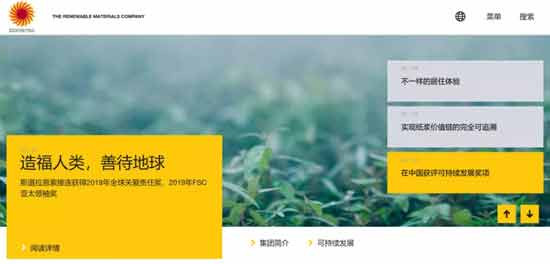 全球土地的控制权变迁并不遵循特定的地理轨迹,由于资本的逐利性,资本可能在任何可以获利的地方想方设法获得土地。同时,我们应该要考虑相应的土地变迁对村民的影响,要考虑到村民的不同利益、所处位置和所得所失,这样才能够更好地理解他们所受的影响并采取一些相应的措施。