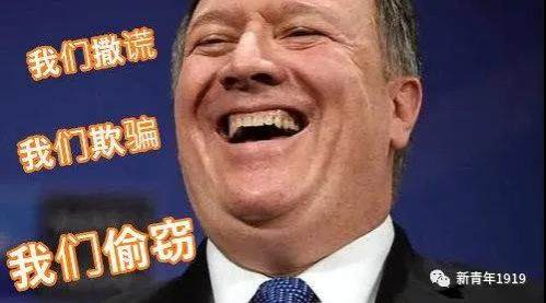 我们压榨、我们撒谎、我们盗窃,这就是我能登上首富宝座的秘诀所在!