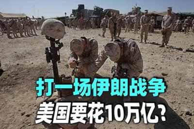 若以“恢复至初始作战水平”为基准，美军可能在数天内恢复高强度打击，而伊朗需数周甚至更久才能实现类似能力重建。