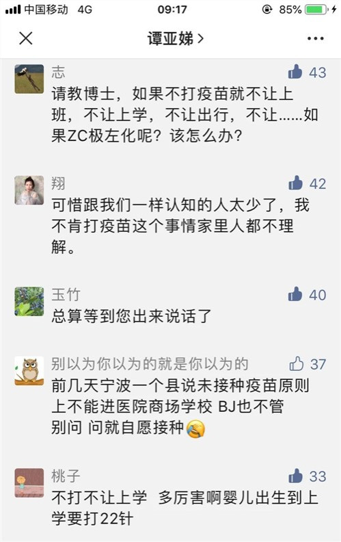 今天是2021年7月22日。很多地方已经拉开了青少年新冠疫苗接种的序幕。