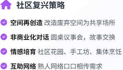 后真相时代的原子化升级是一场精心设计的、无声的围猎，用算法的丝线将我们每个人温柔地缠绕，困在名为“自我”的孤岛之上。但历史从未因技术的冰冷而停止前进，每一次社会的裂痕都孕育着新的联结可能，比如网络版井冈山。